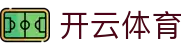Kaiyun Sports 开云体育官方入口 - 实时体育直播 APP 下载及在线入口